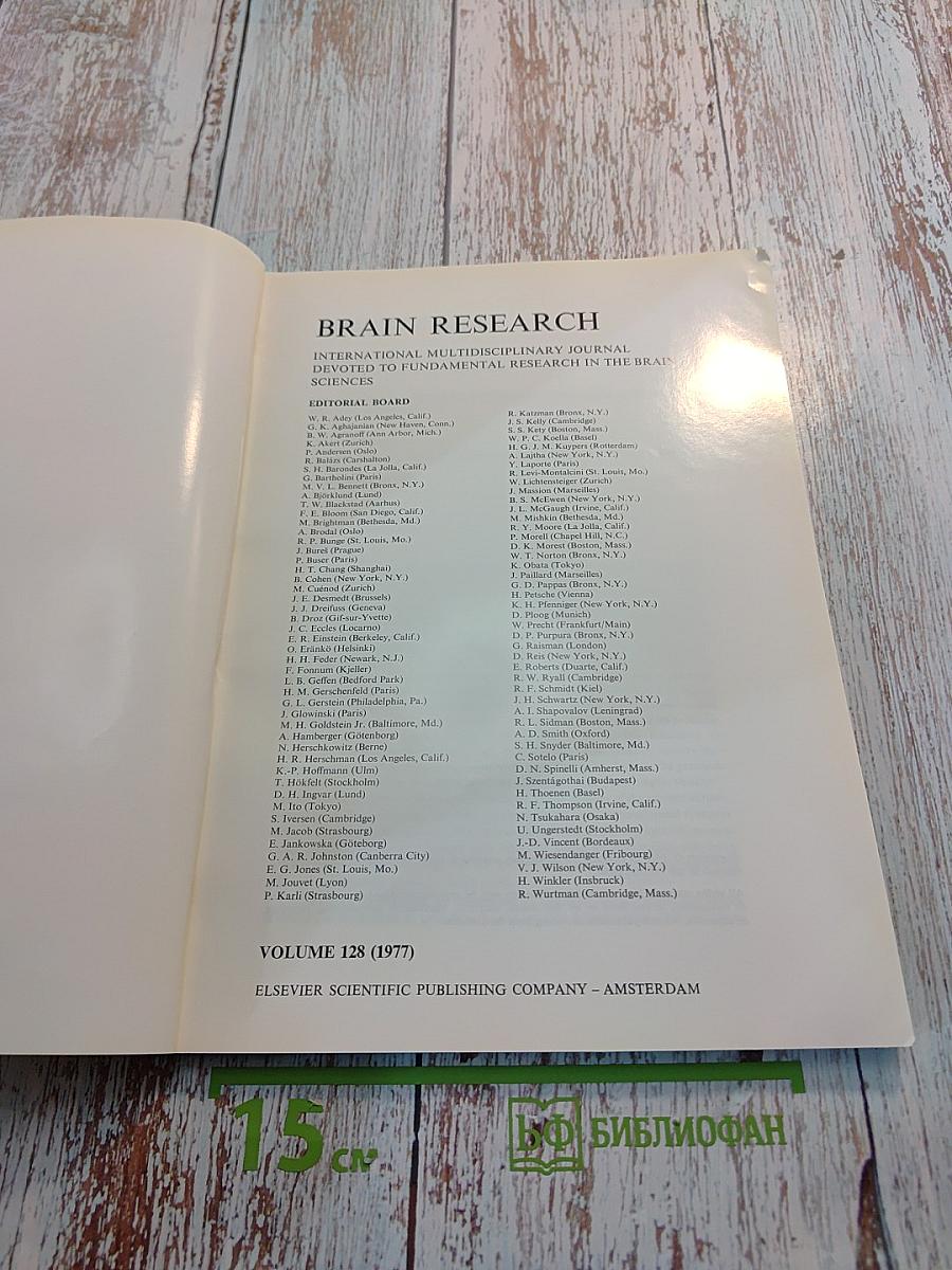 Brain Research International Multidisciplinary Journal Devoted to Fundamental Research in the Brain Sciences. Vol. 128 No. 1