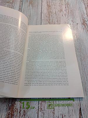 Brain Research International Multidisciplinary Journal Devoted to Fundamental Research in the Brain Sciences. Vol. 128 No. 1