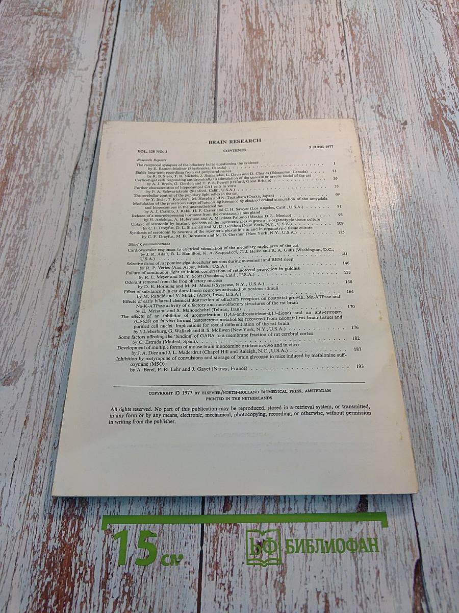 Brain Research International Multidisciplinary Journal Devoted to Fundamental Research in the Brain Sciences. Vol. 128 No. 1
