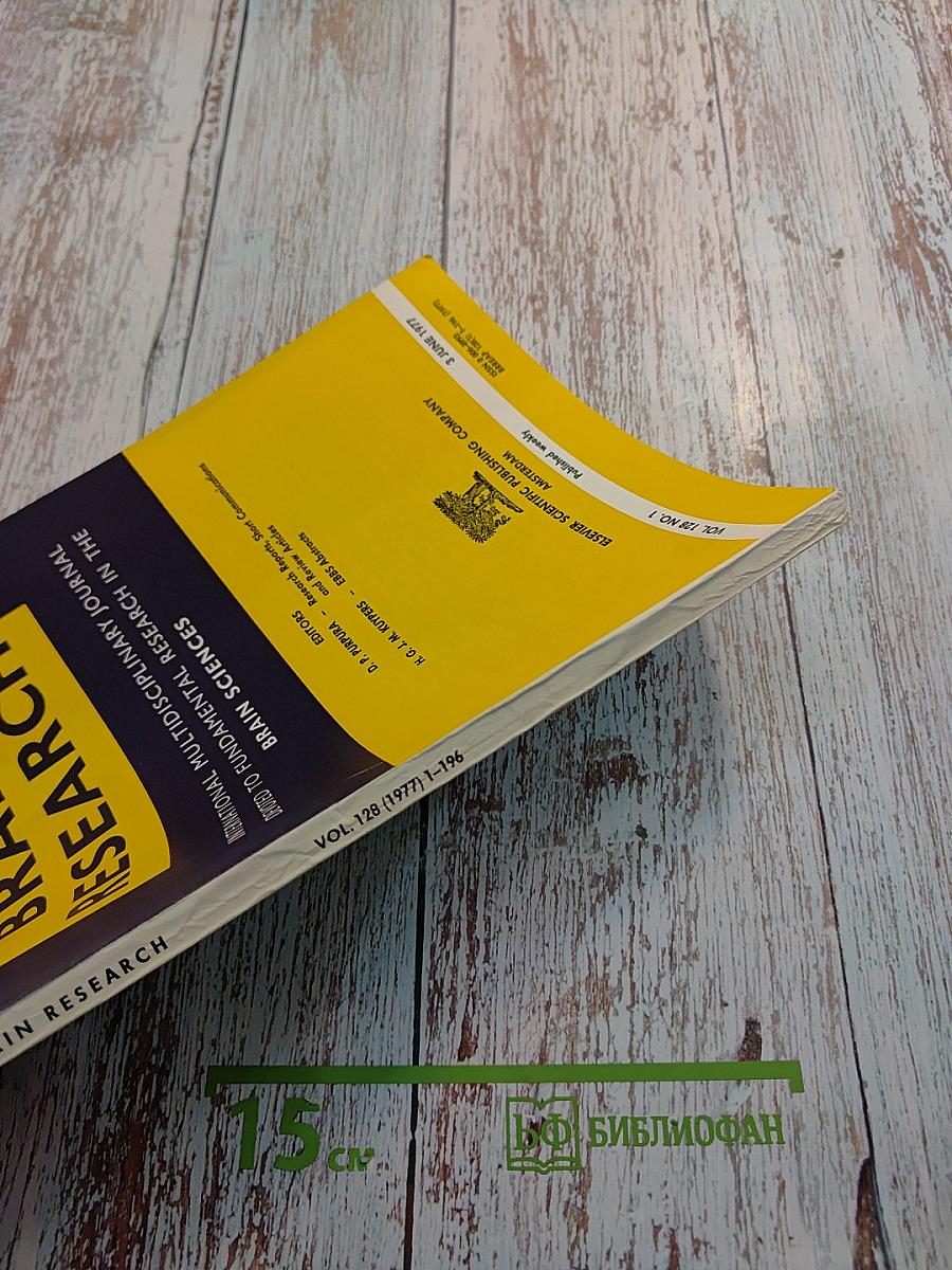 Brain Research International Multidisciplinary Journal Devoted to Fundamental Research in the Brain Sciences. Vol. 128 No. 1