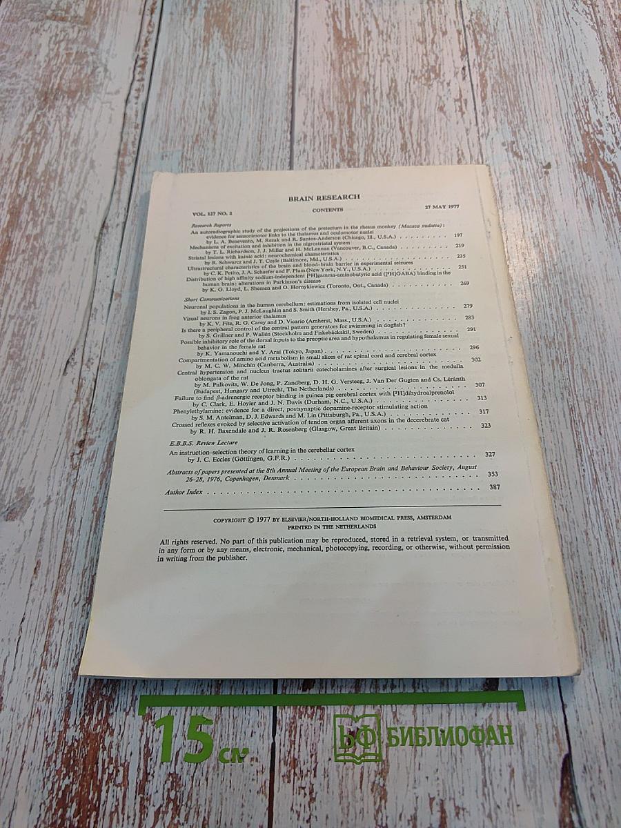 Brain Research, Vol. 127 No. 2