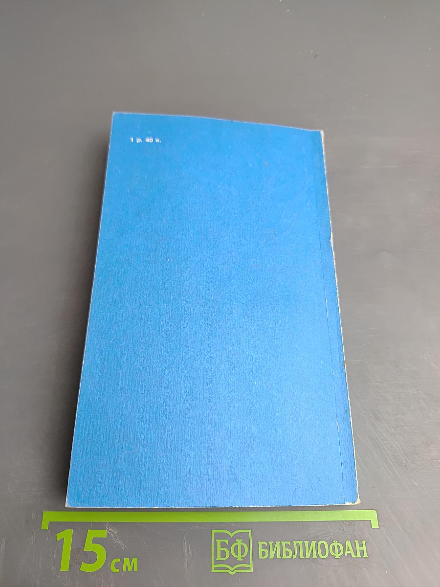 Новое в русской лексике. Словарные материалы—78