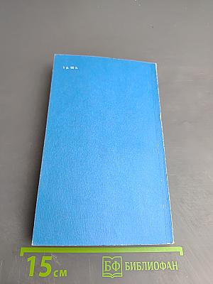 Новое в русской лексике. Словарные материалы—78