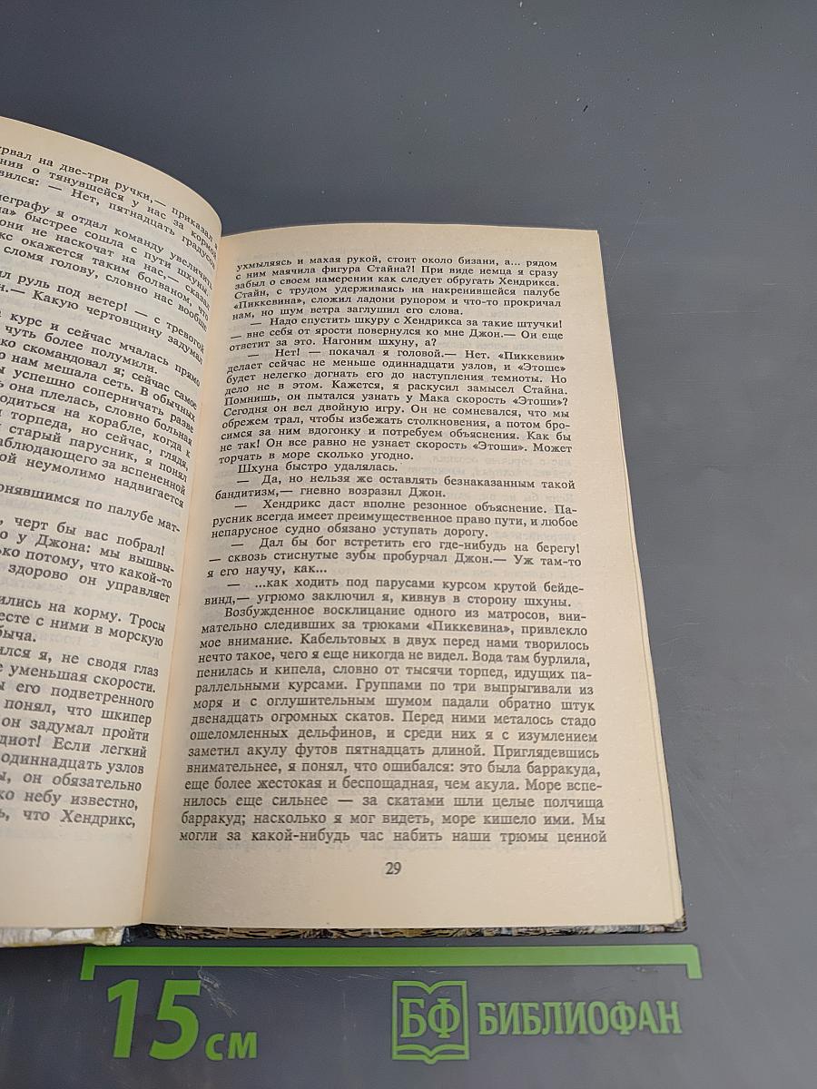 Берег скелетов. Пещера чудовищ. Львиное озеро