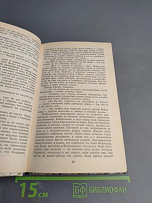 Берег скелетов. Пещера чудовищ. Львиное озеро