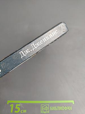 Берег скелетов. Пещера чудовищ. Львиное озеро