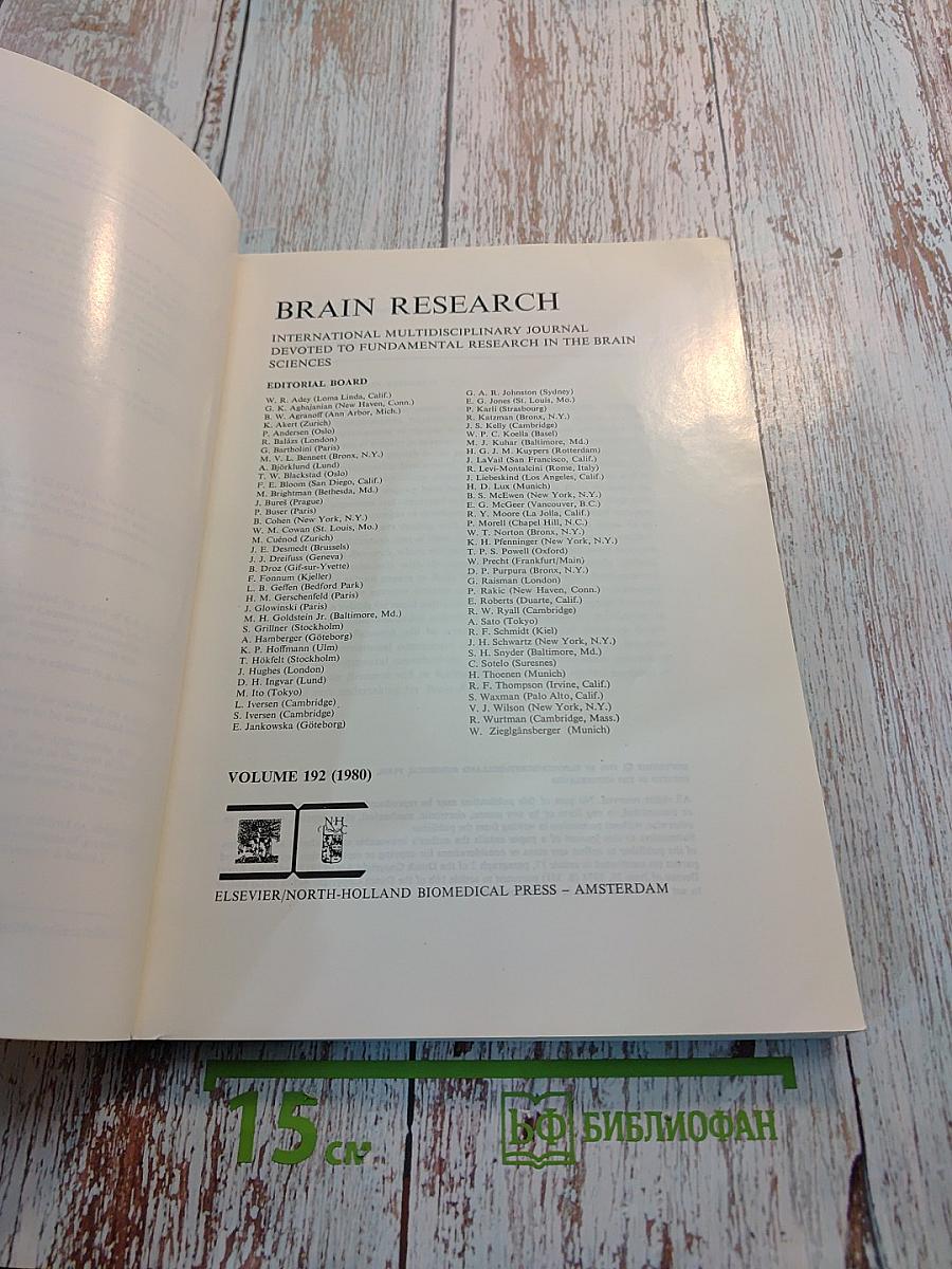 Brain Research. Vol. 192 No. 1