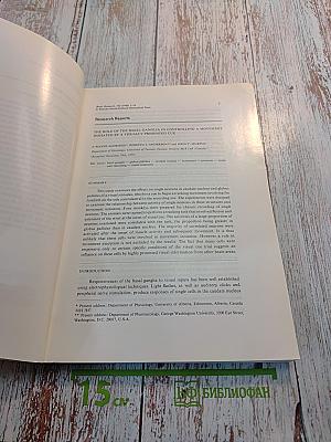 Brain Research. Vol. 192 No. 1