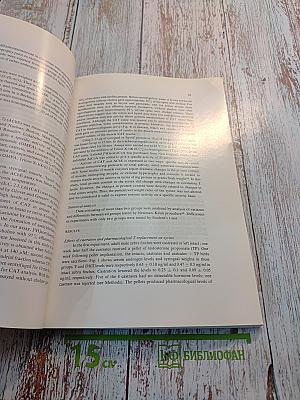 Brain Research. Vol. 192 No. 1