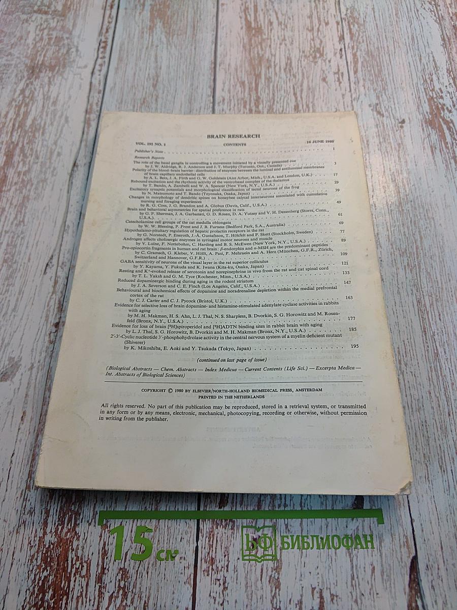 Brain Research. Vol. 192 No. 1
