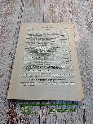 Brain Research. Vol. 192 No. 1