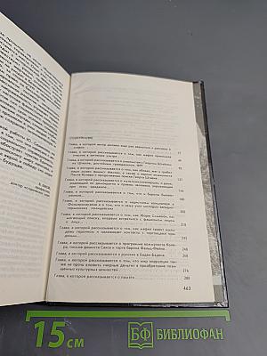 Лицом к лицу