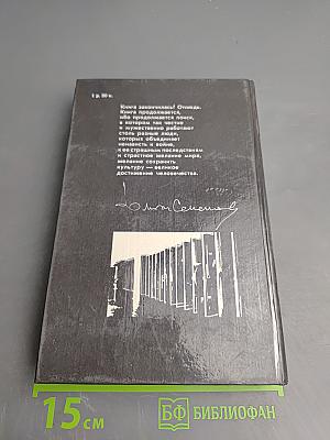 Лицом к лицу