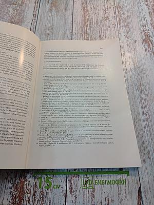Brain Research. International Multidisciplinary Journal Devoted to Fundamental Research in the Brain Sciences. Vol. 182, No. 2