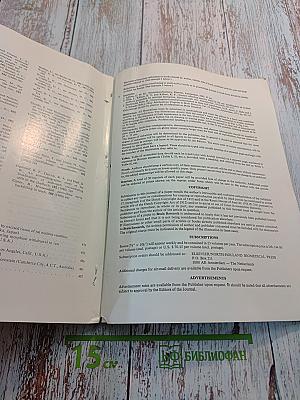 Brain Research. International Multidisciplinary Journal Devoted to Fundamental Research in the Brain Sciences. Vol. 182, No. 2