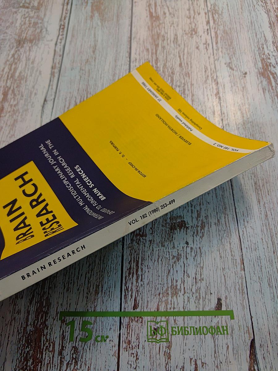 Brain Research. International Multidisciplinary Journal Devoted to Fundamental Research in the Brain Sciences. Vol. 182, No. 2