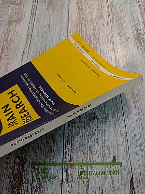Brain Research. International Multidisciplinary Journal Devoted to Fundamental Research in the Brain Sciences. Vol. 182, No. 2