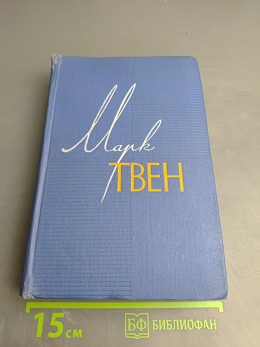 Позолоченный век