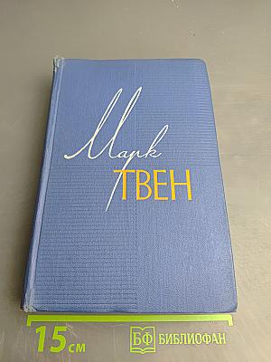 Позолоченный век