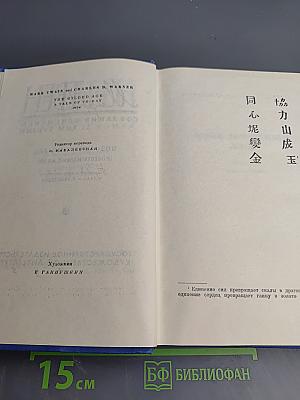 Позолоченный век