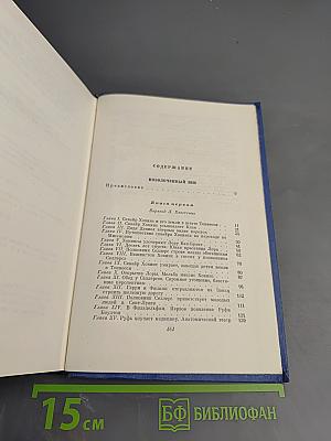 Позолоченный век