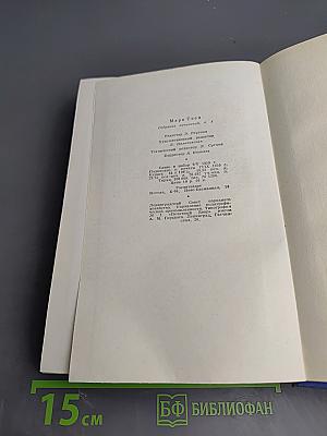 Позолоченный век