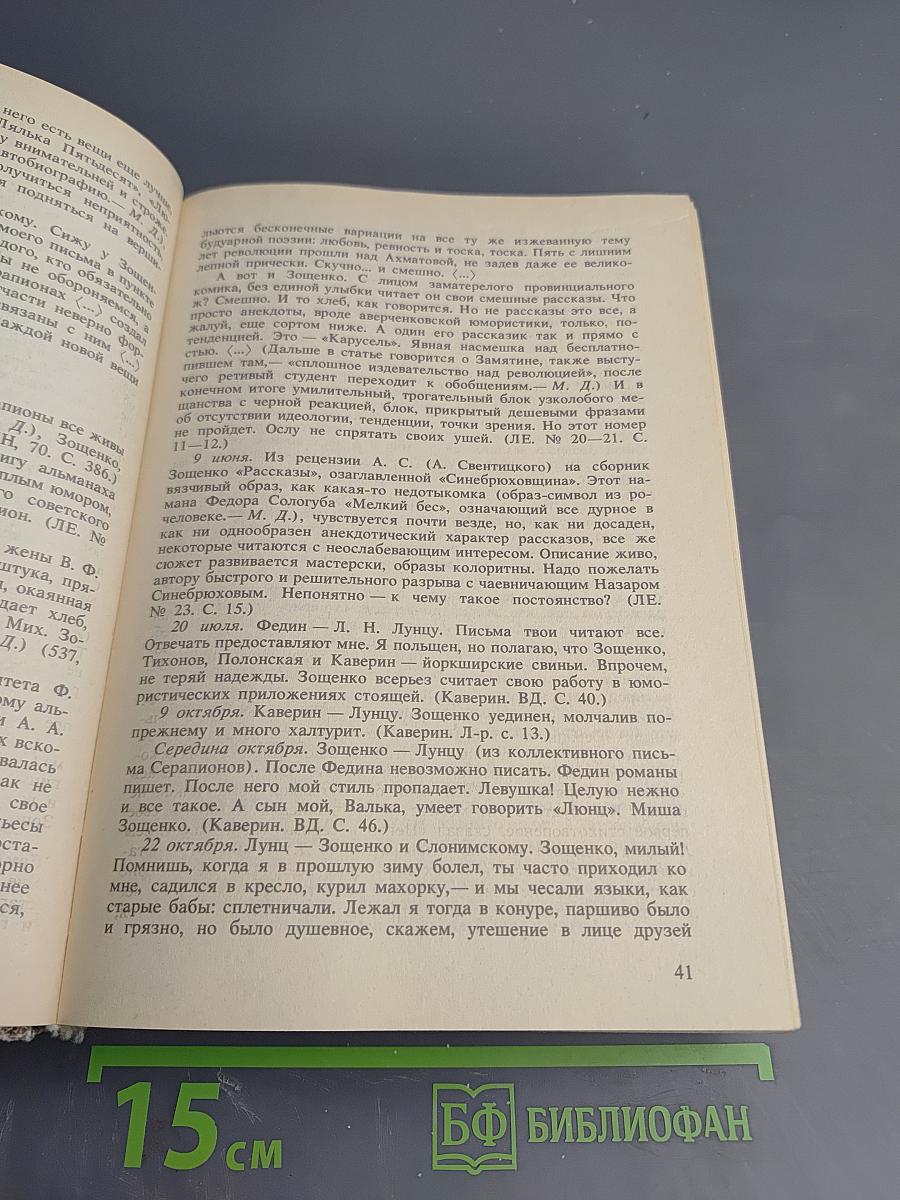 Уважаемые граждане