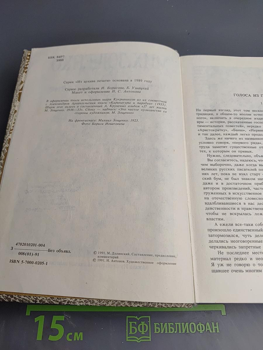 Уважаемые граждане