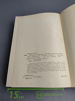 Уважаемые граждане