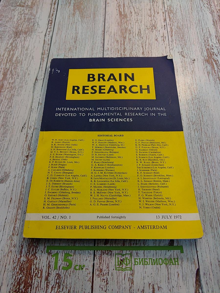 Brain Research. International Multidisciplinary Journal. Volume 42, No. 1