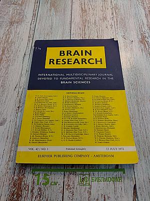 Brain Research. International Multidisciplinary Journal. Volume 42, No. 1