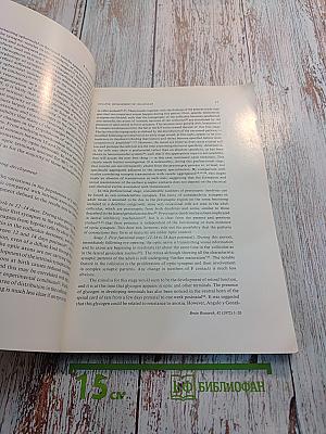 Brain Research. International Multidisciplinary Journal. Volume 42, No. 1