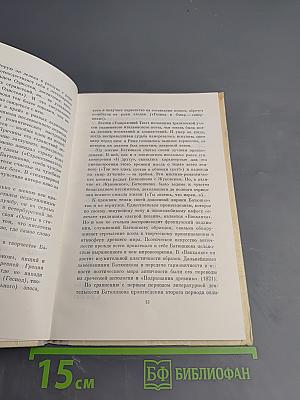 Избранная лирика