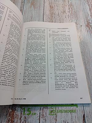 The Physiologist. Том 39, Выпуск 5: Программа и тезисы докладов "Интегративная биология физических упражнений"