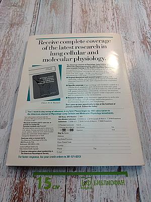 The Physiologist. Том 39, Выпуск 5: Программа и тезисы докладов "Интегративная биология физических упражнений"