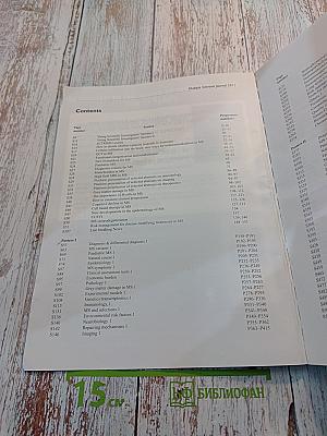 Multiple Sclerosis Journal. Volume 17 | Supplement 10 | October 2011