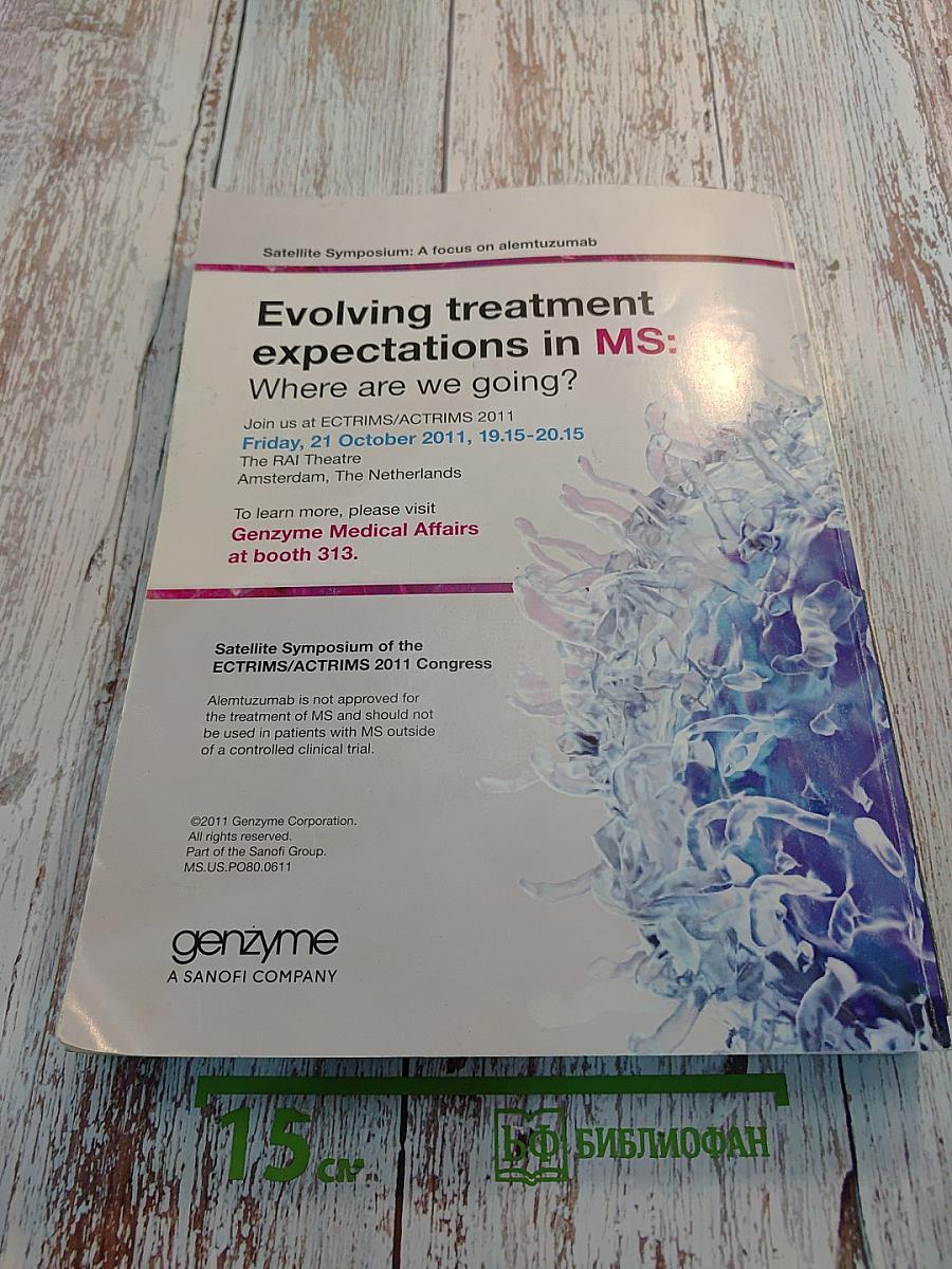 Multiple Sclerosis Journal. Volume 17 | Supplement 10 | October 2011
