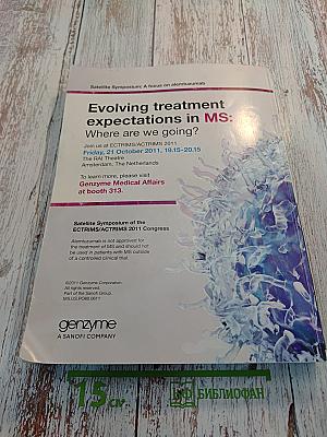 Multiple Sclerosis Journal. Volume 17 | Supplement 10 | October 2011