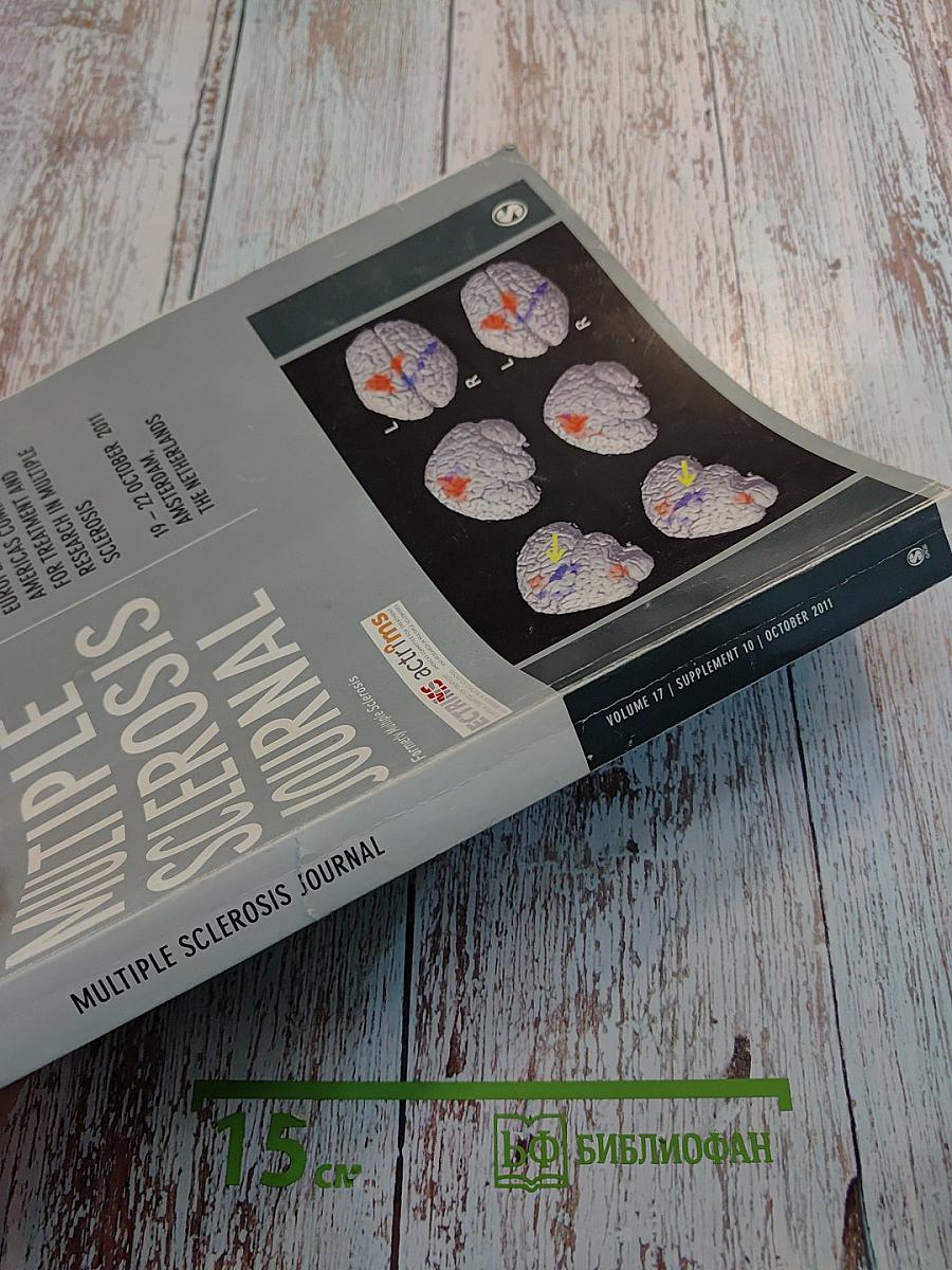 Multiple Sclerosis Journal. Volume 17 | Supplement 10 | October 2011