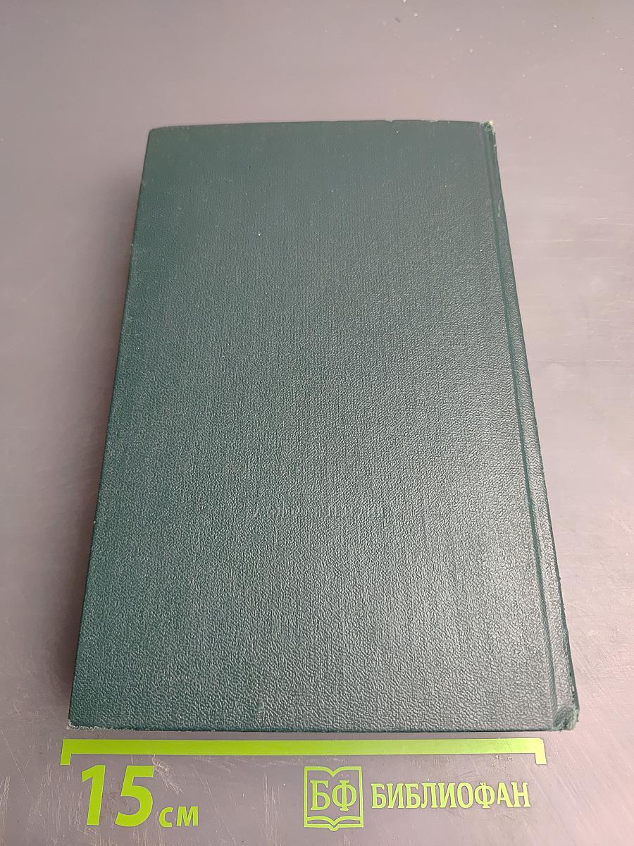 Солдаты. Том первый