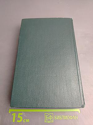 Солдаты. Том первый