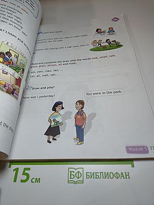 Английский язык. 4 класс. Учебник. Spotlight 4 Student's Book