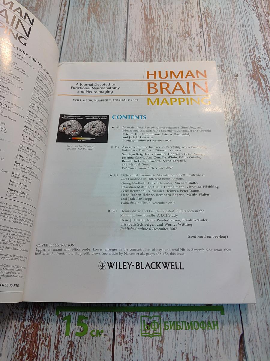 Human Brain Mapping Volume 30, Number 2, February 2009