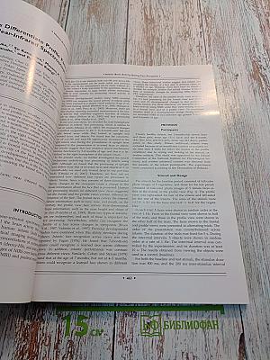 Human Brain Mapping Volume 30, Number 2, February 2009