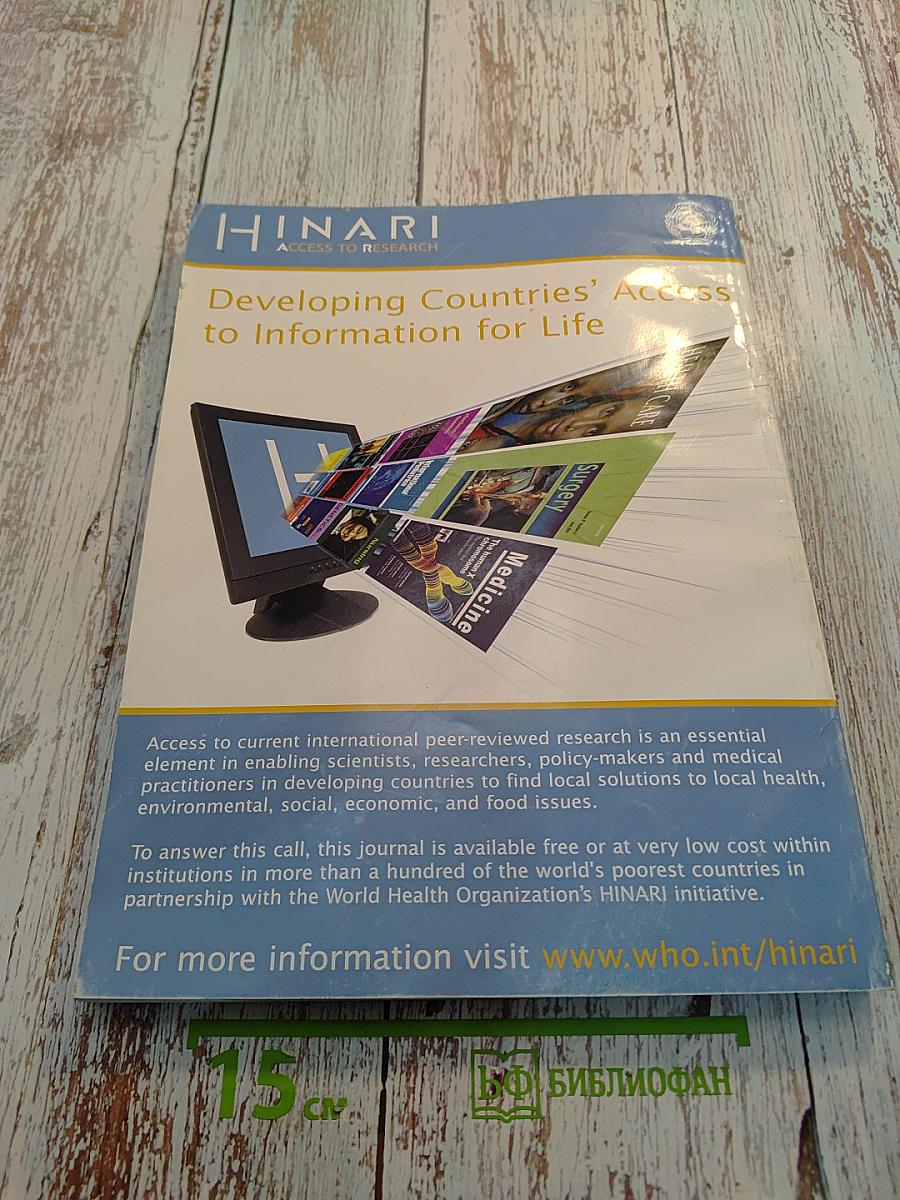 Human Brain Mapping Volume 30, Number 2, February 2009