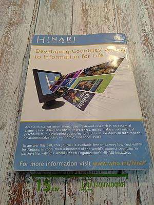 Human Brain Mapping Volume 30, Number 2, February 2009