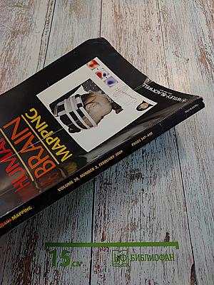 Human Brain Mapping Volume 30, Number 2, February 2009