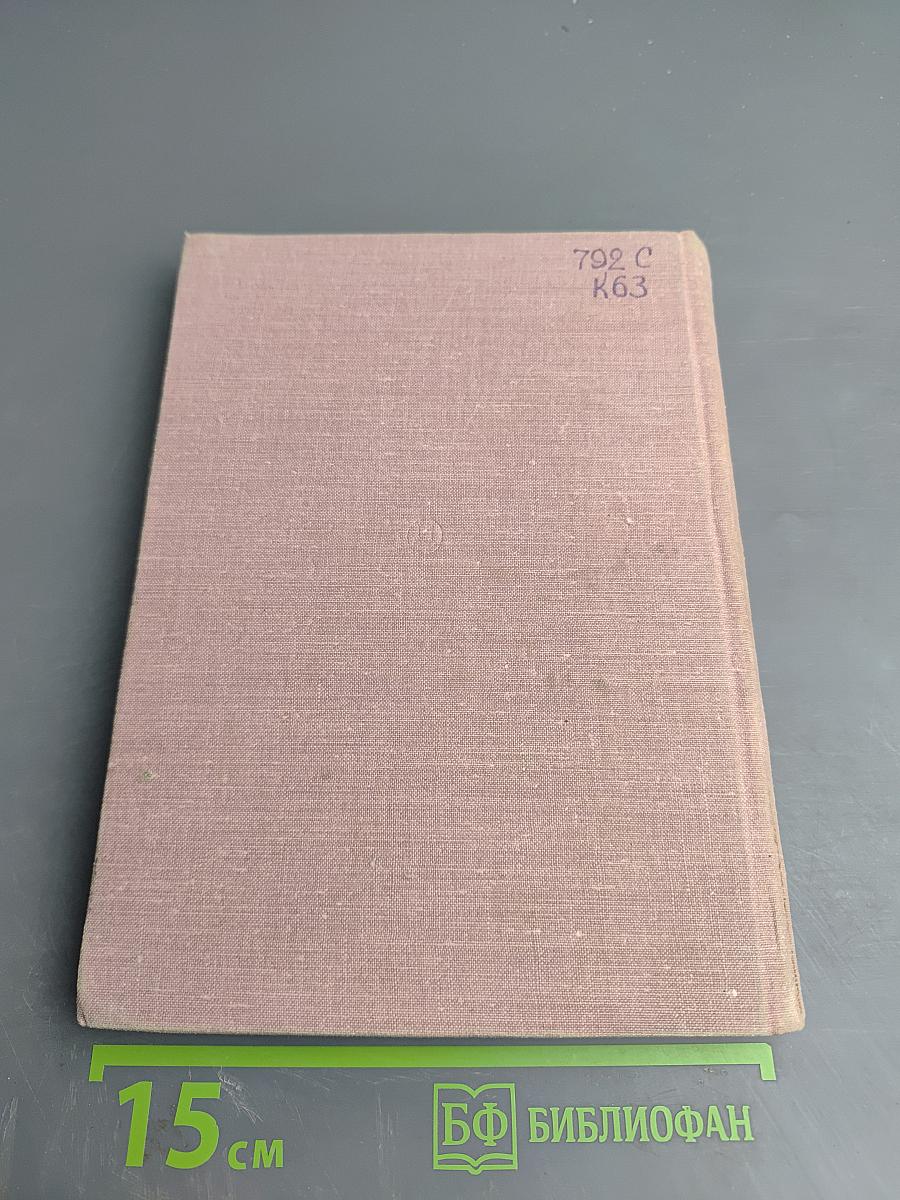 Виденное и пережитое