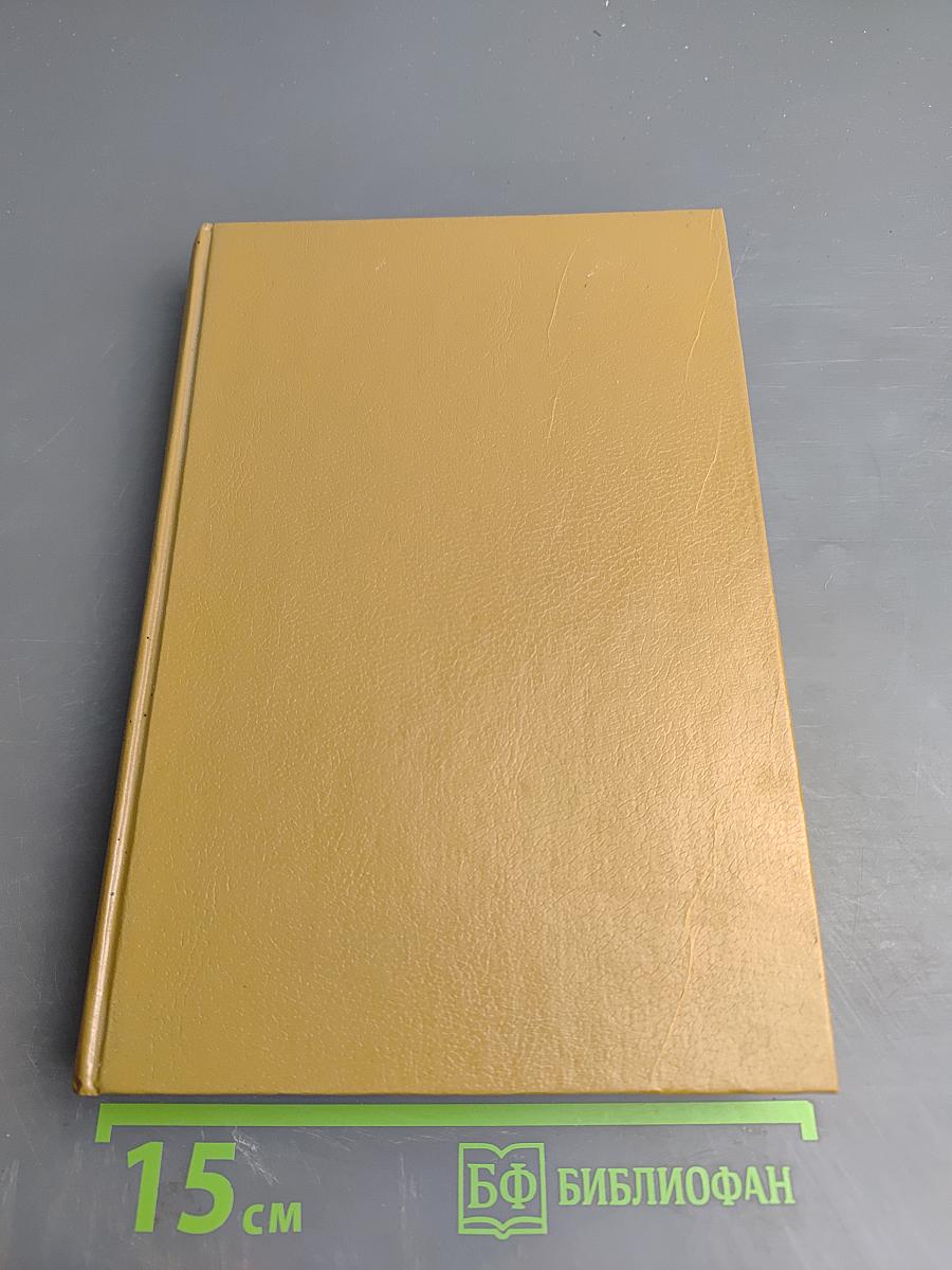 Лангольеры