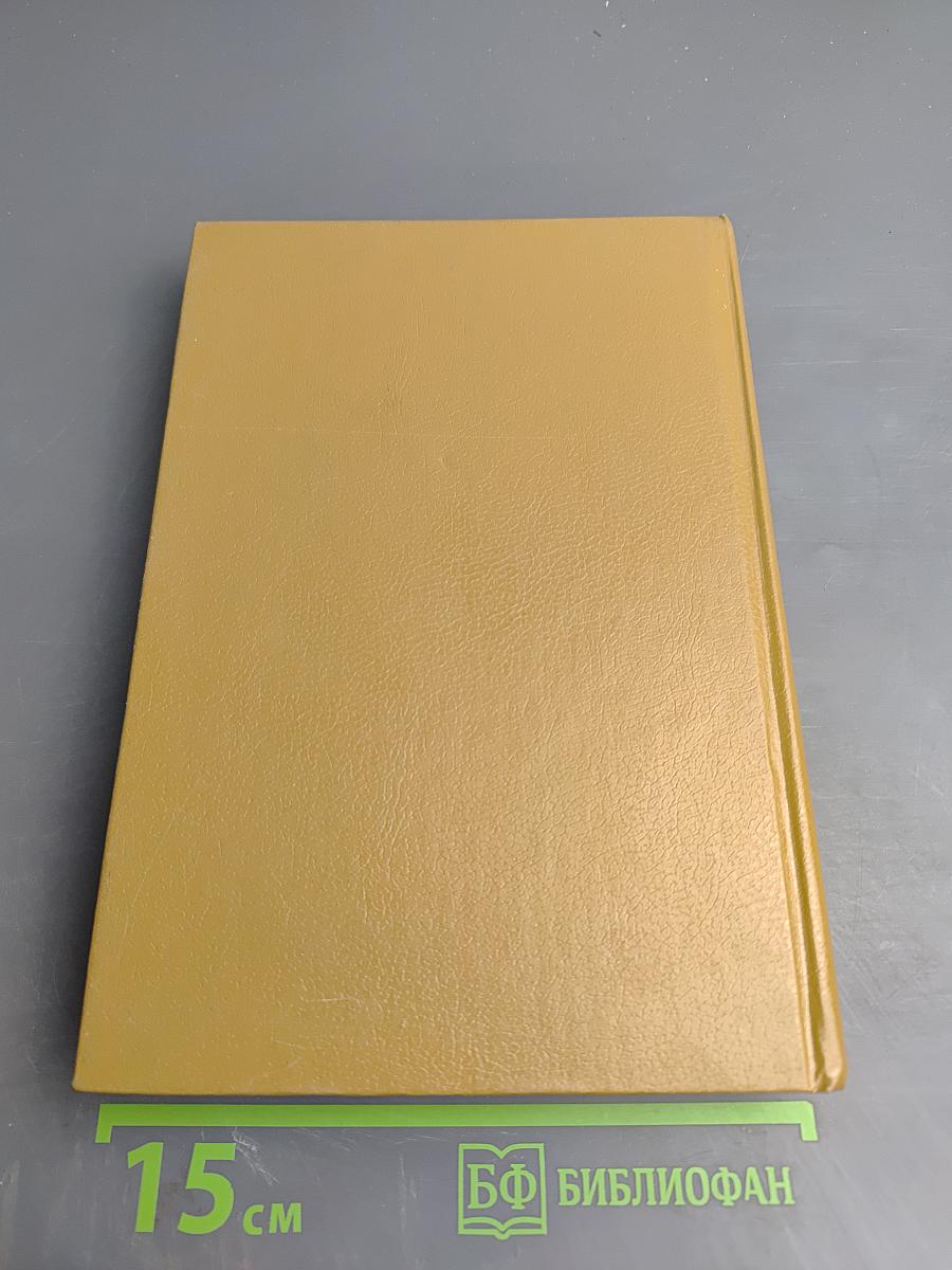 Лангольеры